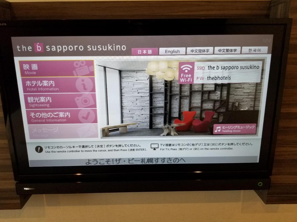 The B Sapporo Susukino酒店 外观 照片